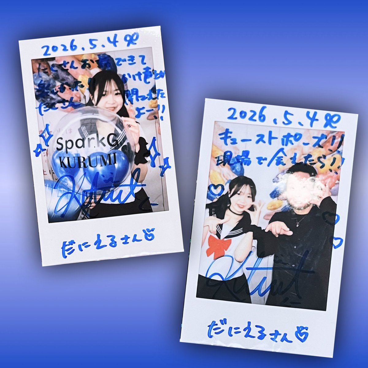 dan63exp's tweet photo. 2026.05.04
SparkG LAST LIVE
さくらスクエア
SparkGさんは自分のオタ活歴の中でも初期の頃から縁があって、たまにだけど元気なLIVEを見るが楽しみだった✨️
最近は共通の話題🛣️もあって、さらに楽しかった✌️
とりあえずお疲れ様でした❣️またどこかで👋
#SparkG #くるみ @sparkgirl8 https://t.co/POPf1gfG9S