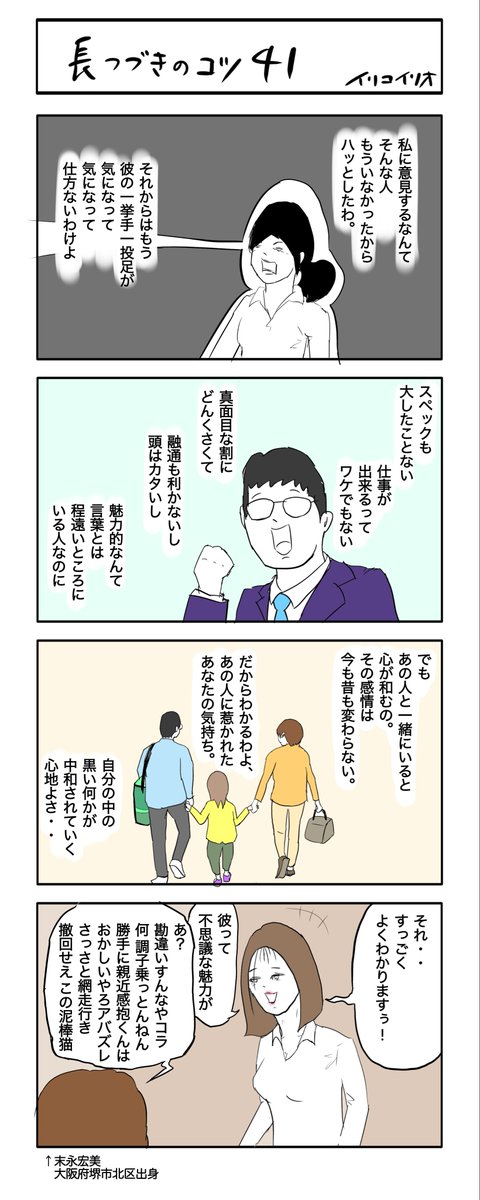 イリコイリオ tweet media