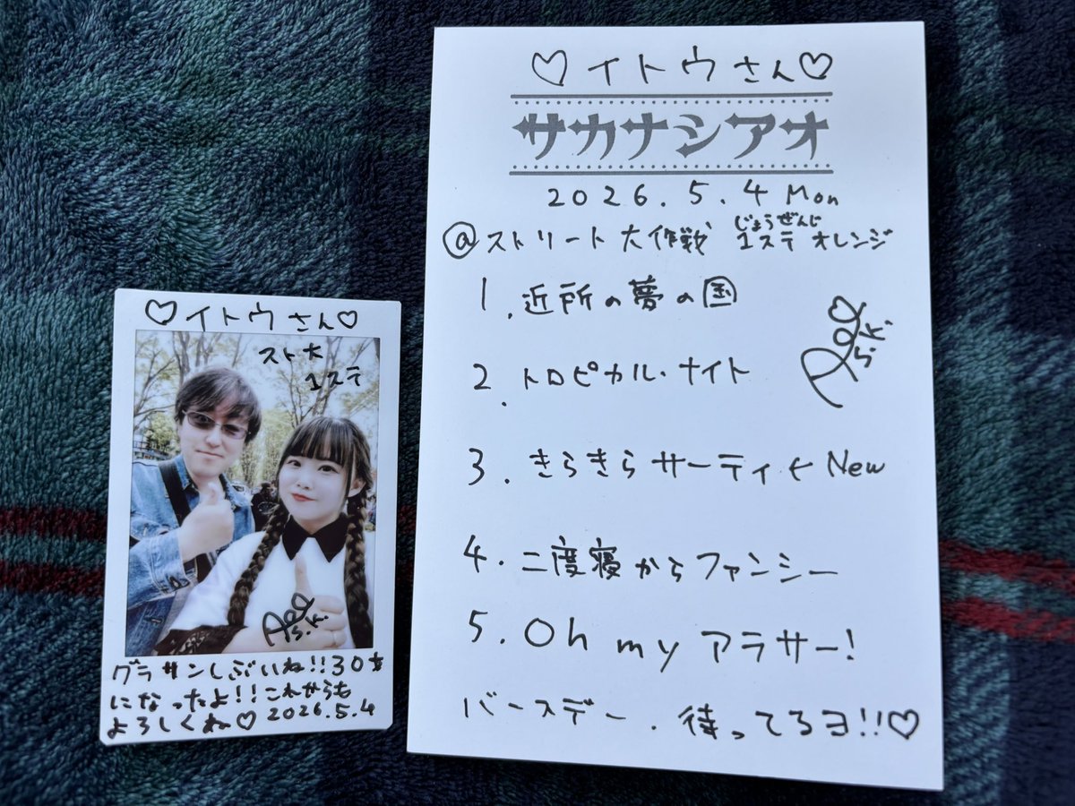 イトウ tweet media