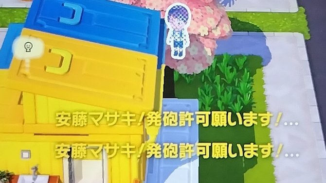nizimasu_cake's tweet photo. 君こわいよ
⚠直撮りゲーム画面 https://t.co/RDpCWHInZN