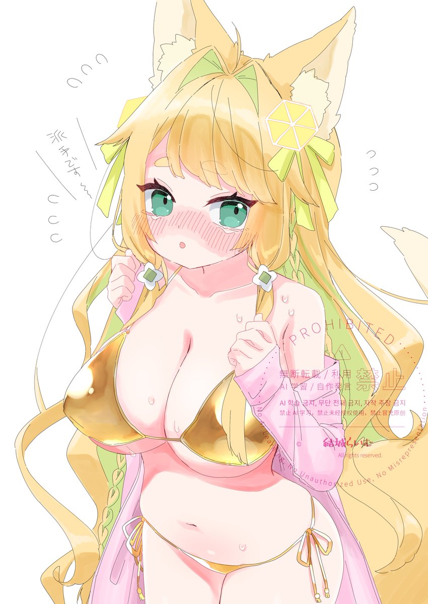 結城らいむ tweet media