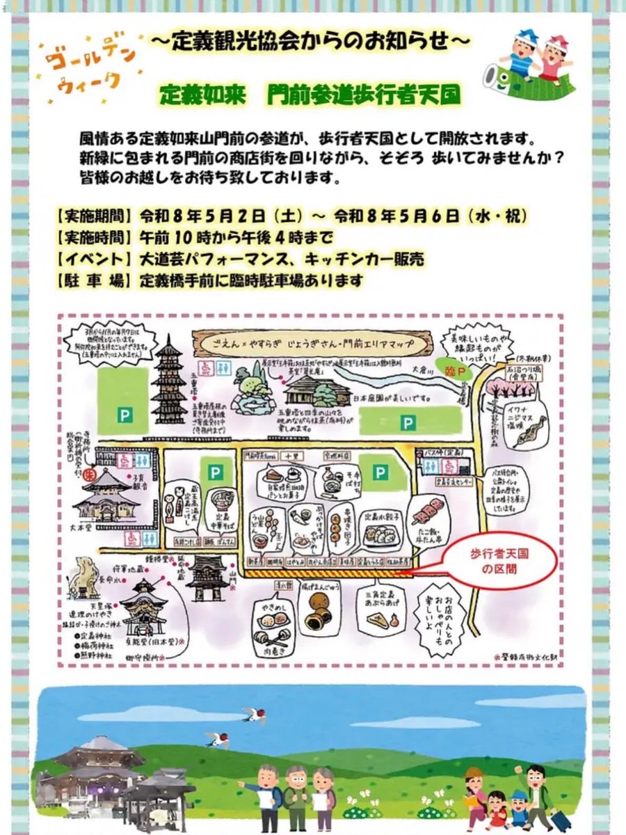パフォーマーたつみ tweet media