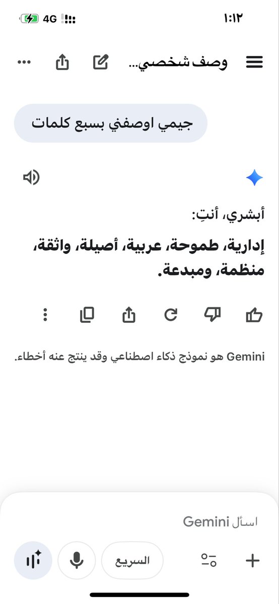 لطيفه tweet media