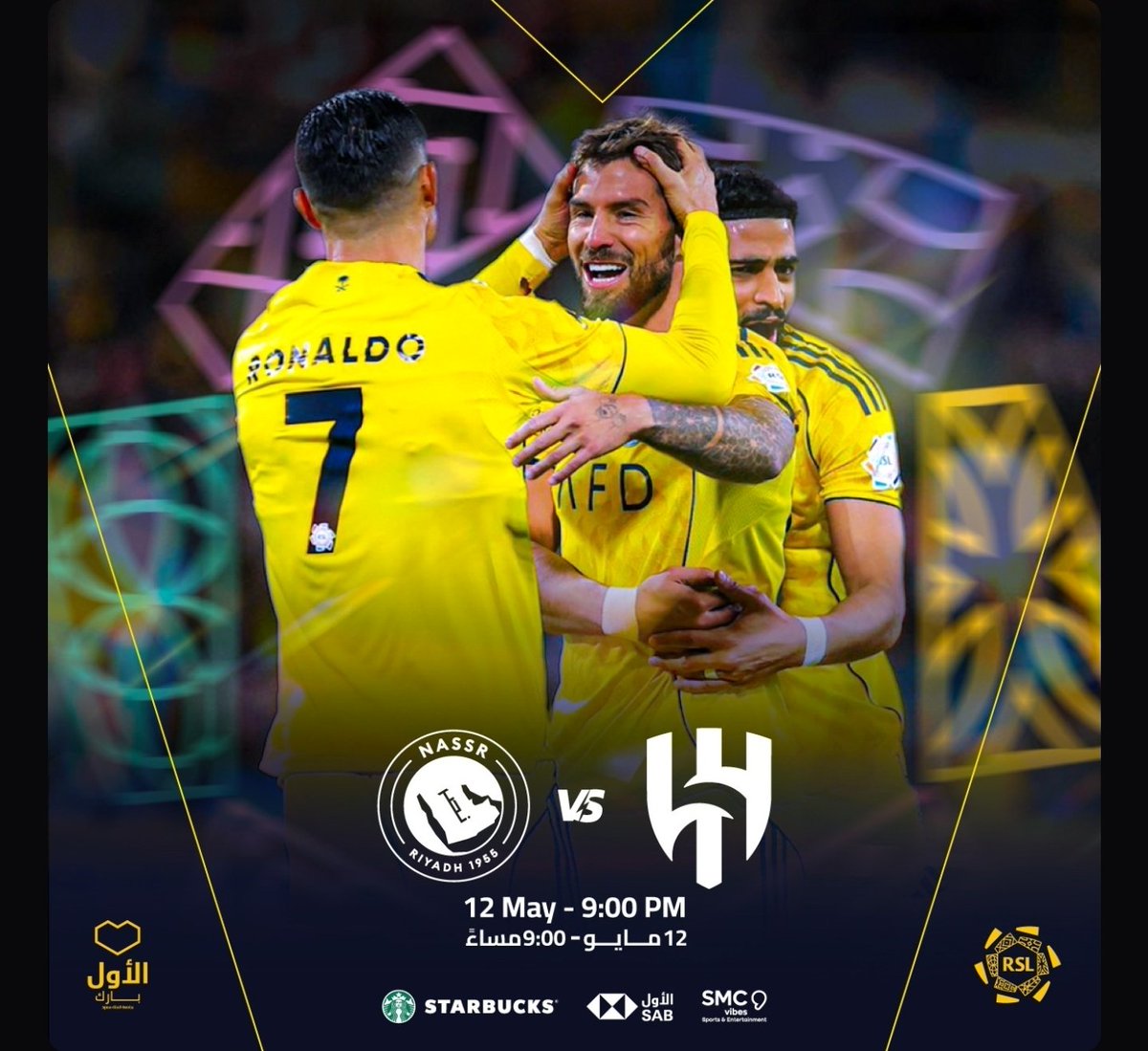 BEETO_TICKET |تذاكر tweet media
