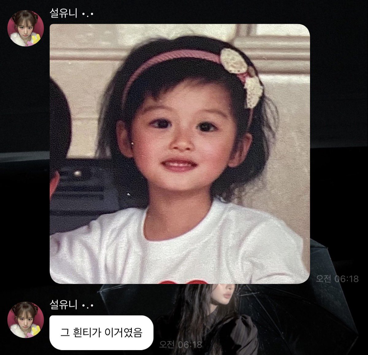 설탕 tweet media