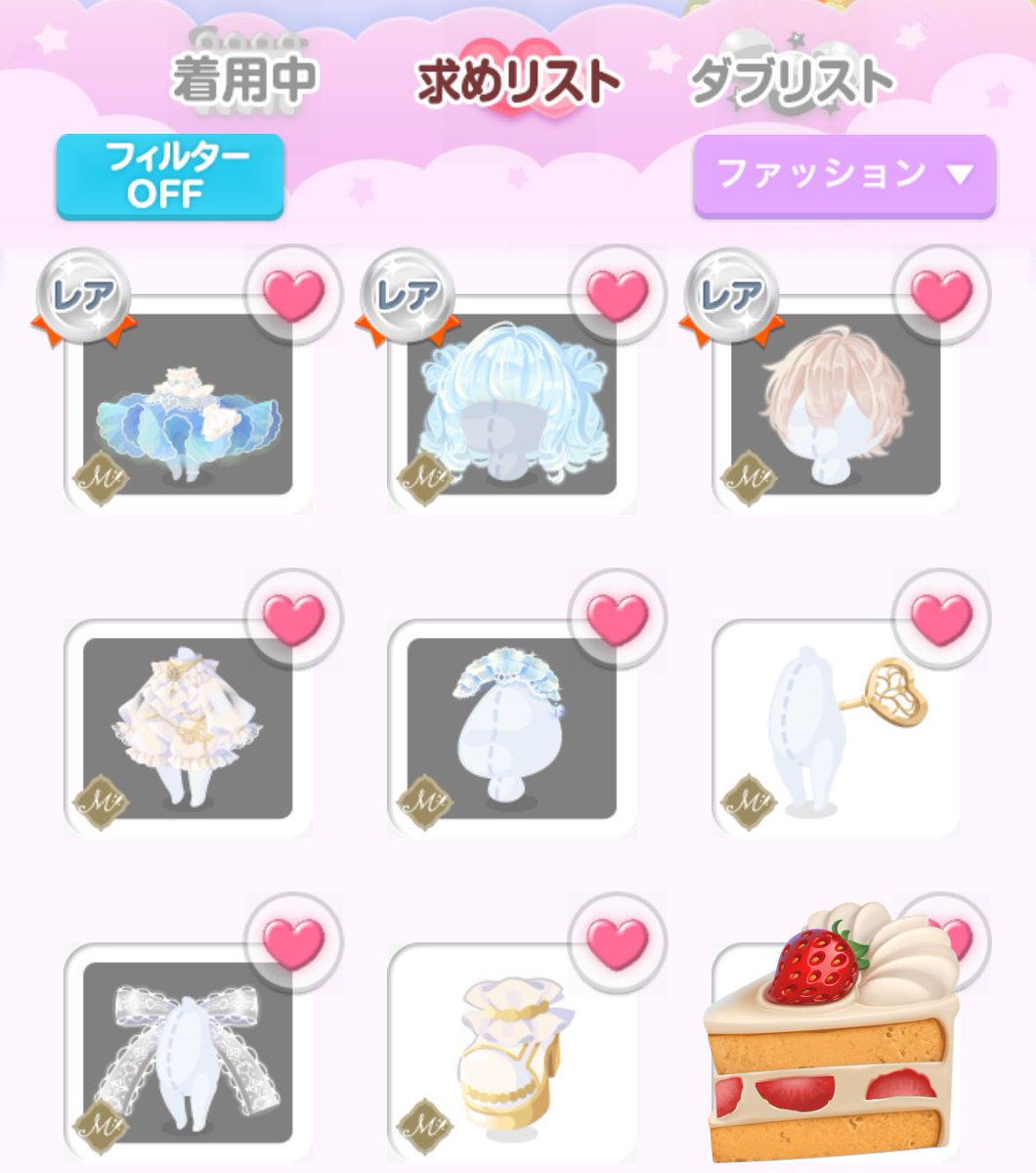 梅野 tweet media