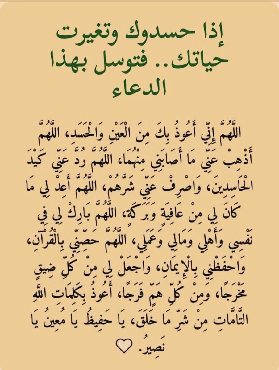 لطيفه tweet media