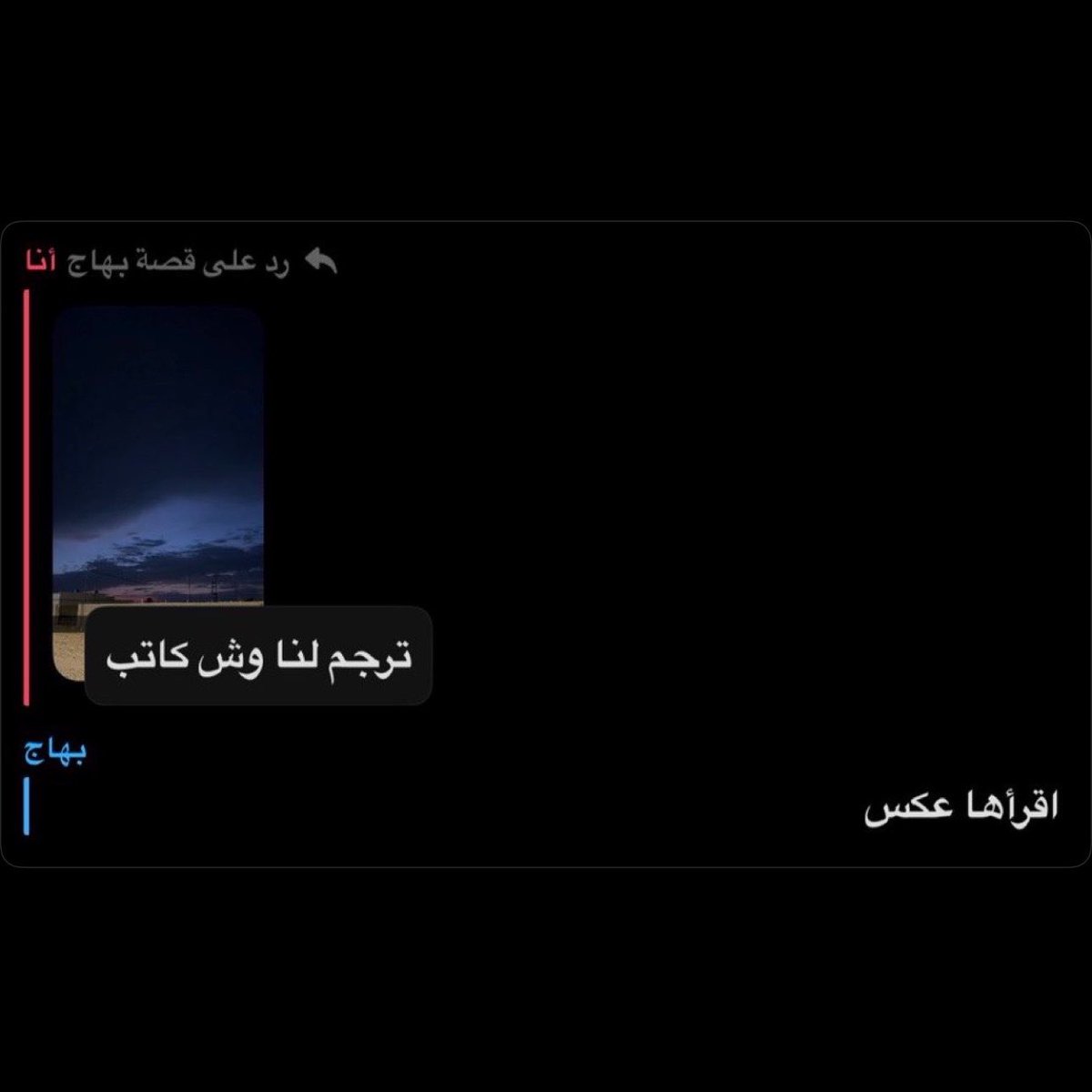 مسكوّه tweet media