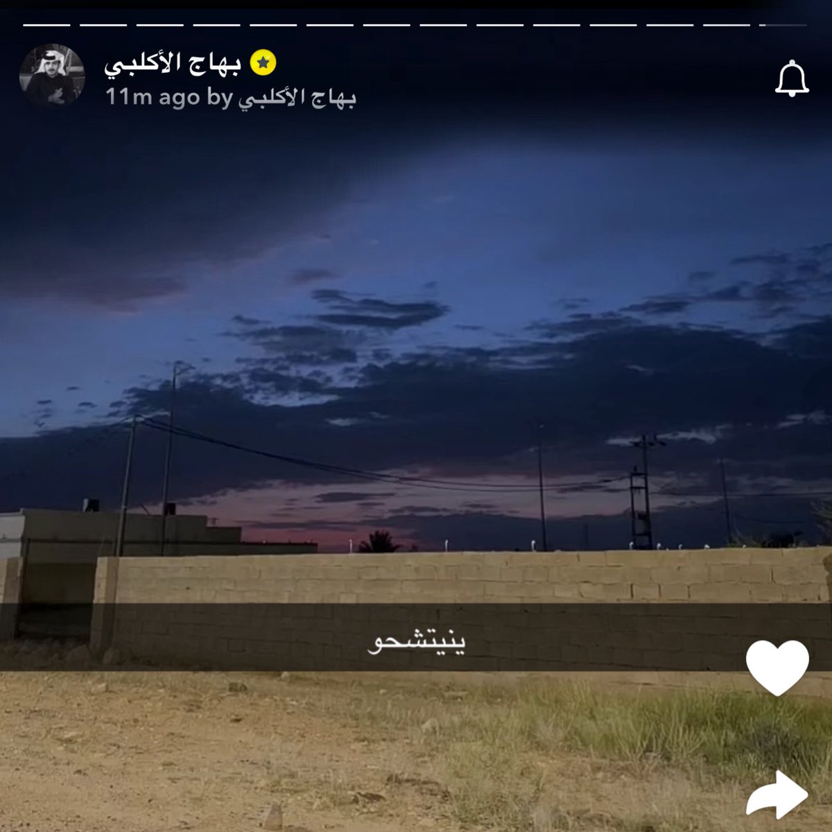 مسكوّه tweet media