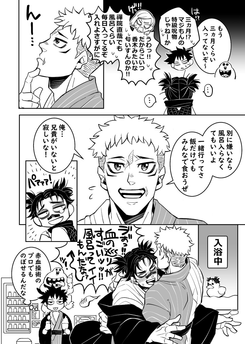 与平照乃朗(YoheiTernoro) tweet media