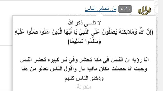 ابو عبيد tweet media
