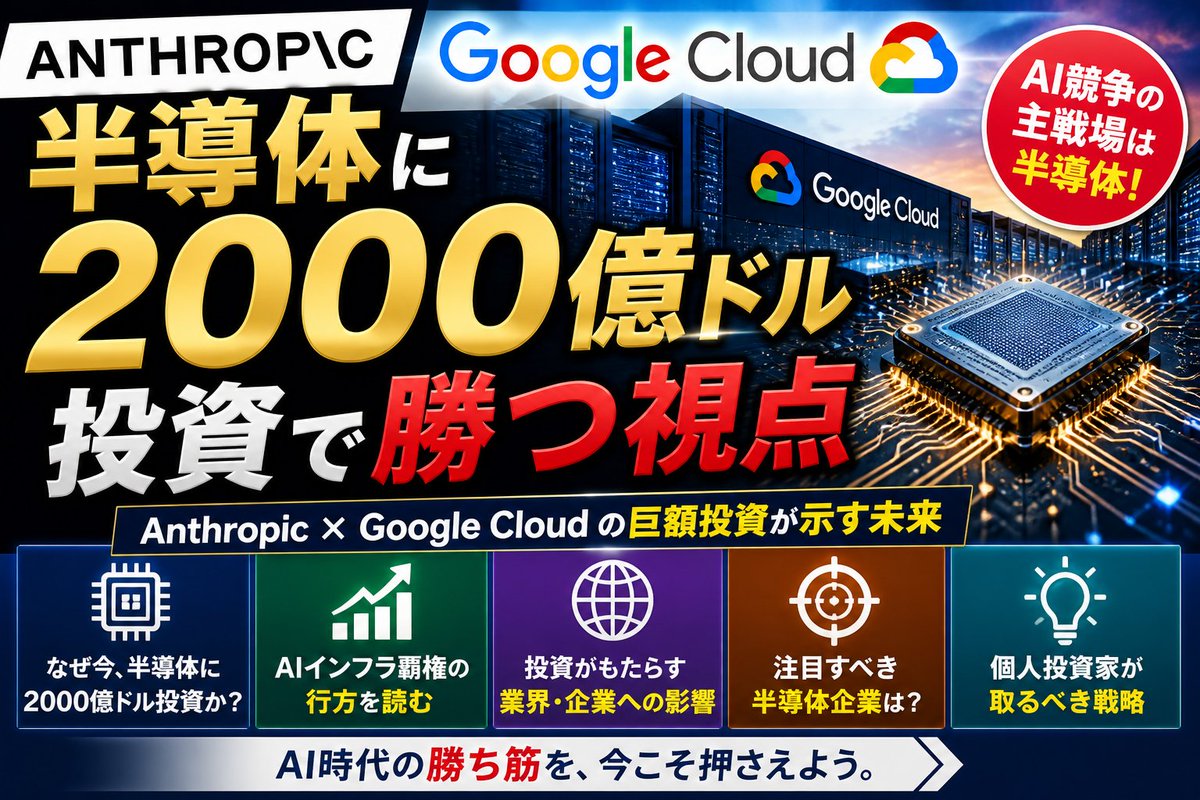 カズくん┃損しない仮想通貨の始め方 tweet media