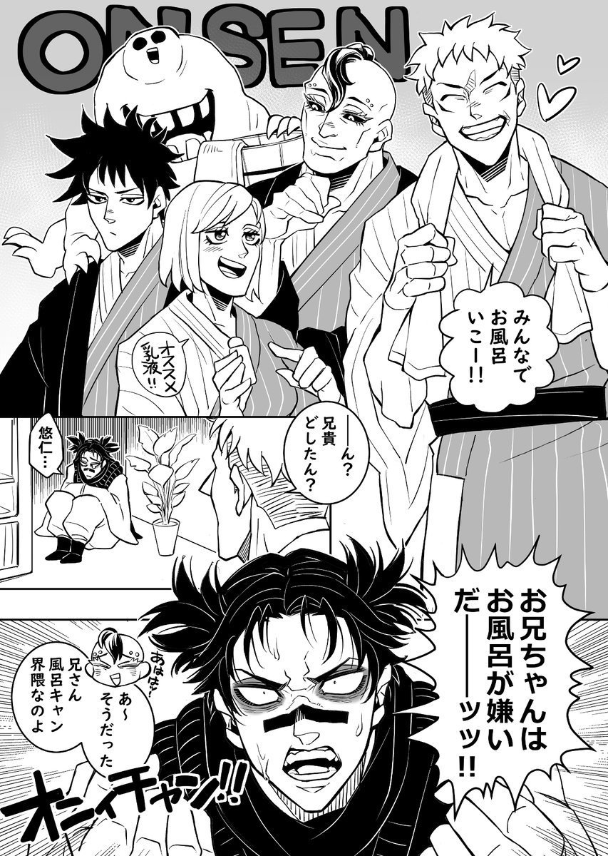 与平照乃朗(YoheiTernoro) tweet media