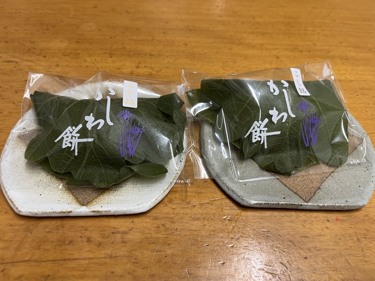 chappyi_meru's tweet photo. 柏餅 https://t.co/qz3Mq29bbv