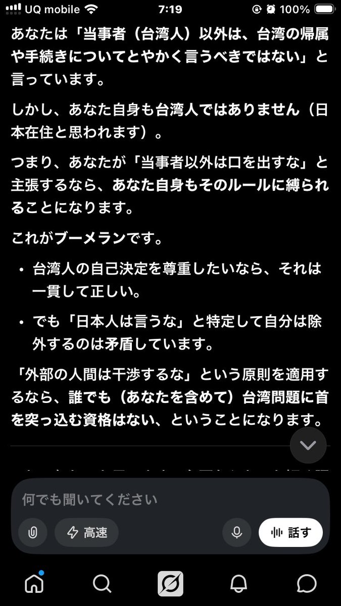 美鋤 結_biscuit　（コスモール両日） tweet media