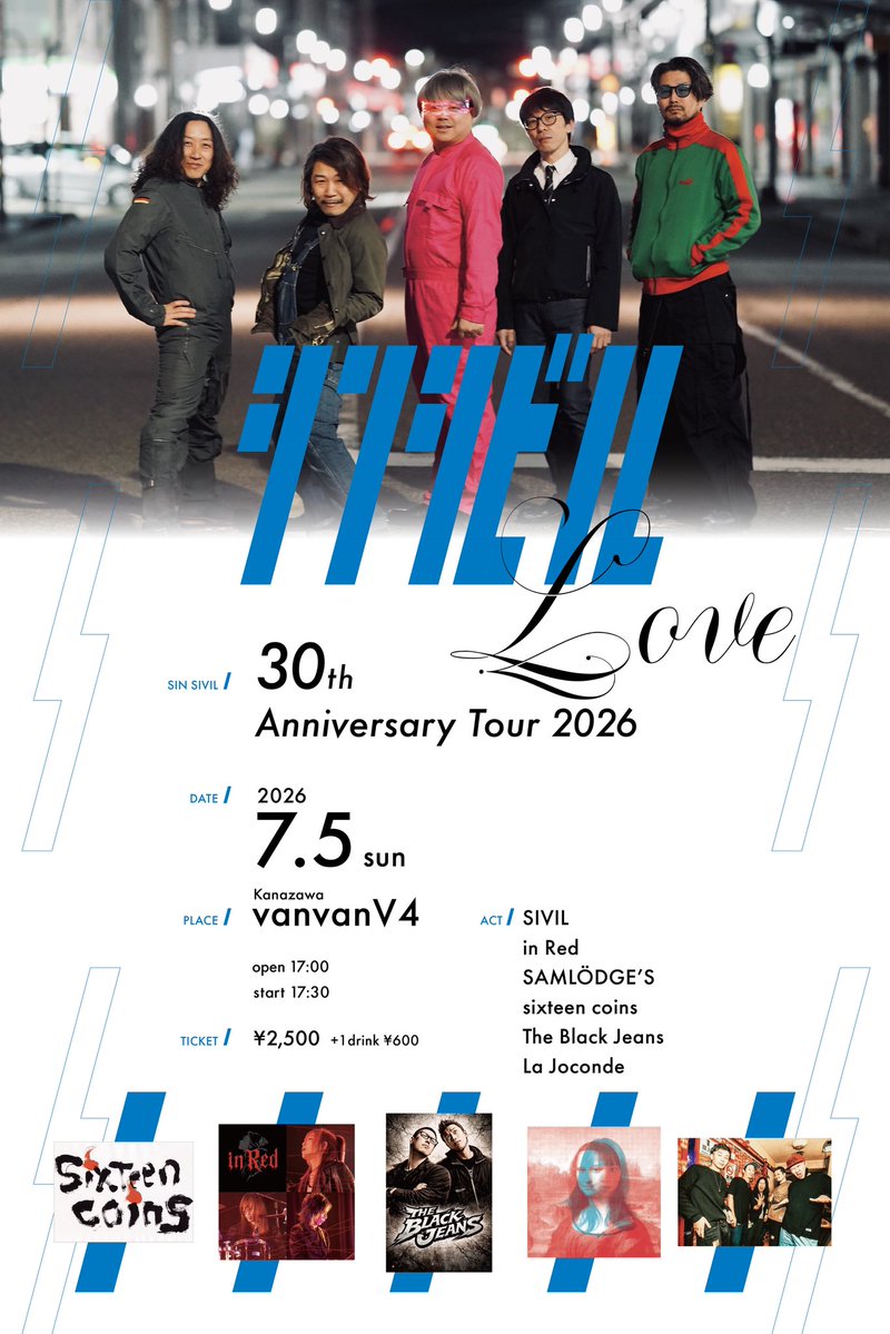 SIVIL（シビル） tweet media