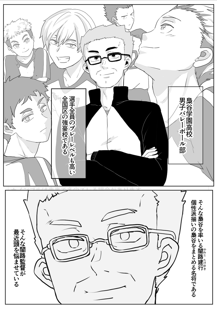suwa1i's tweet photo. 兎赤＋ymj監督本！星願新刊のなんとなくの概要です～
ゲスト様もおります＾＾
本は星願とインテにそれぞれ持っていって余った分を通頒しまーす！

東と西でどのくらい持っていくか参考にしたいのでアンケートぽちっとしてくれるとありがたや～!!リプに繋げます!! https://t.co/EaI9AX4CPx