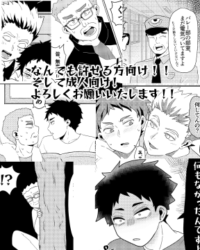 suwa1i's tweet photo. 兎赤＋ymj監督本！星願新刊のなんとなくの概要です～
ゲスト様もおります＾＾
本は星願とインテにそれぞれ持っていって余った分を通頒しまーす！

東と西でどのくらい持っていくか参考にしたいのでアンケートぽちっとしてくれるとありがたや～!!リプに繋げます!! https://t.co/EaI9AX4CPx