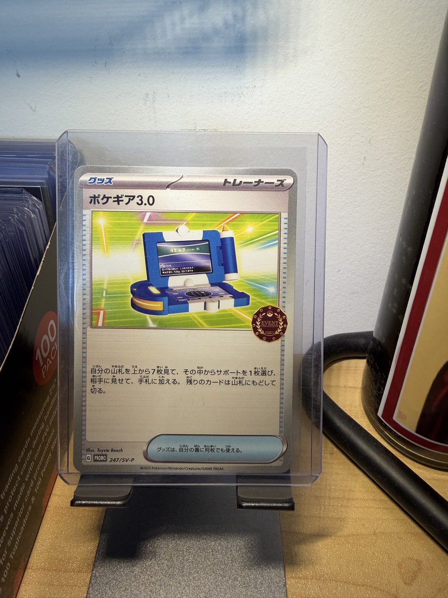 BasedCardGuy's tweet image. Check out 247-SV-P - Pokemon Card - Japanese - Pokégear 3.0 - Event Organizer Promo ebay.us/m/bU11t2 #eBay via @eBay #TBBReposts #TBBCrew #CardsForSale #Pokegear3 #Pokemon #EventOrganizer #Exclusive