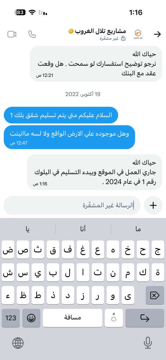 maramtakmem's tweet photo. @TGprojectsSA 😂😂😂😂😂 الواحد مايعرف يبكي ولا يضحك من المسخره اللي حاصله https://t.co/untaSlMBNS