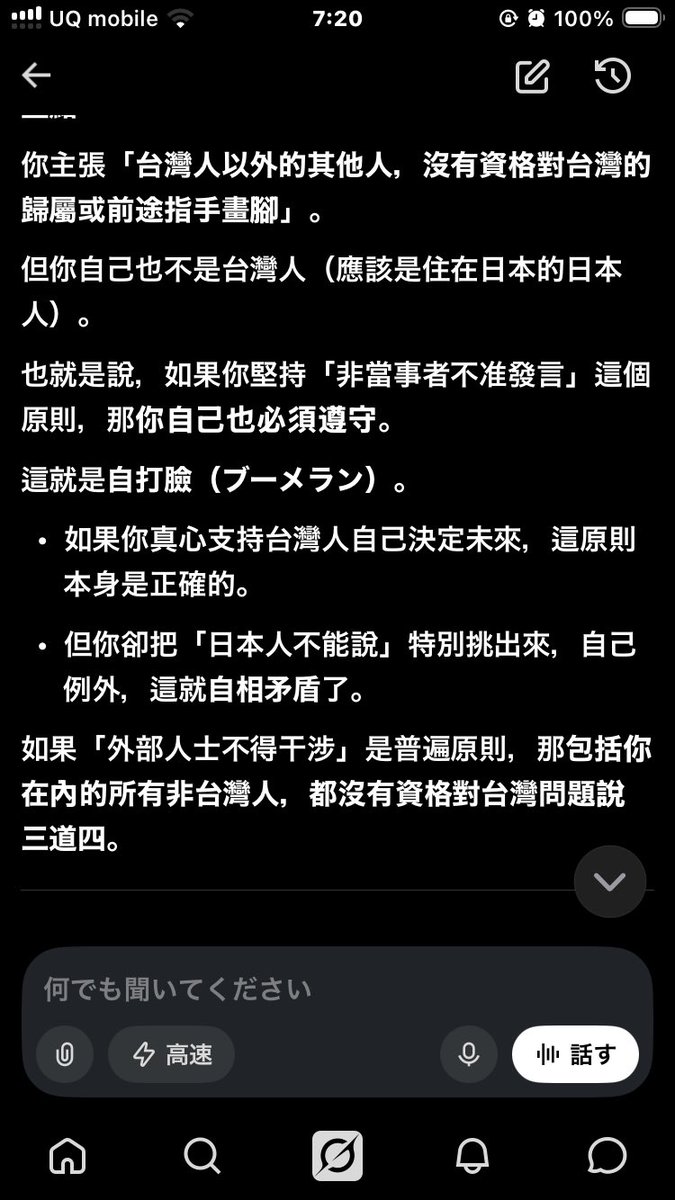 美鋤 結_biscuit　（コスモール両日） tweet media