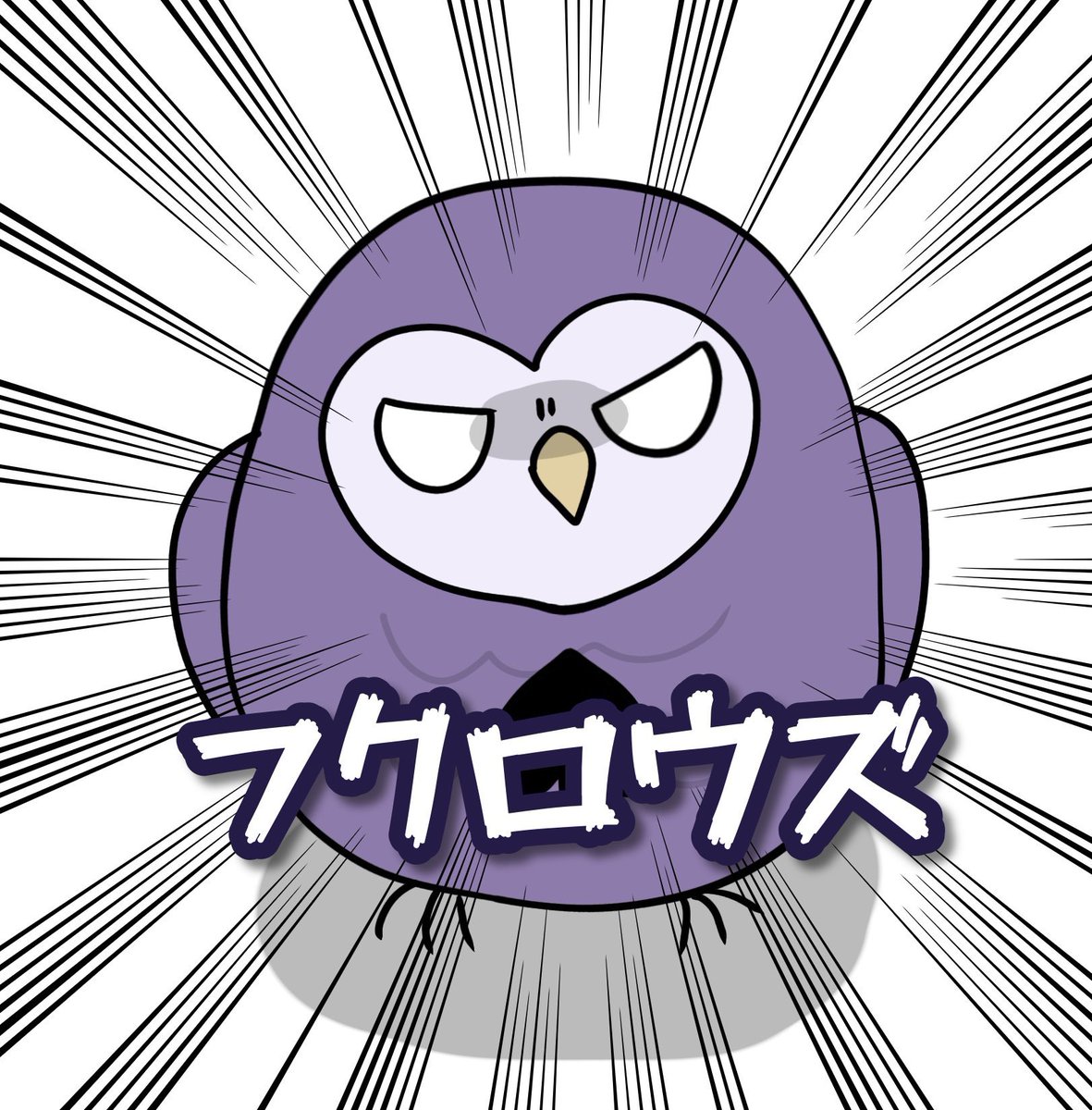 こあｸﾝ@STPR BOYS tweet media