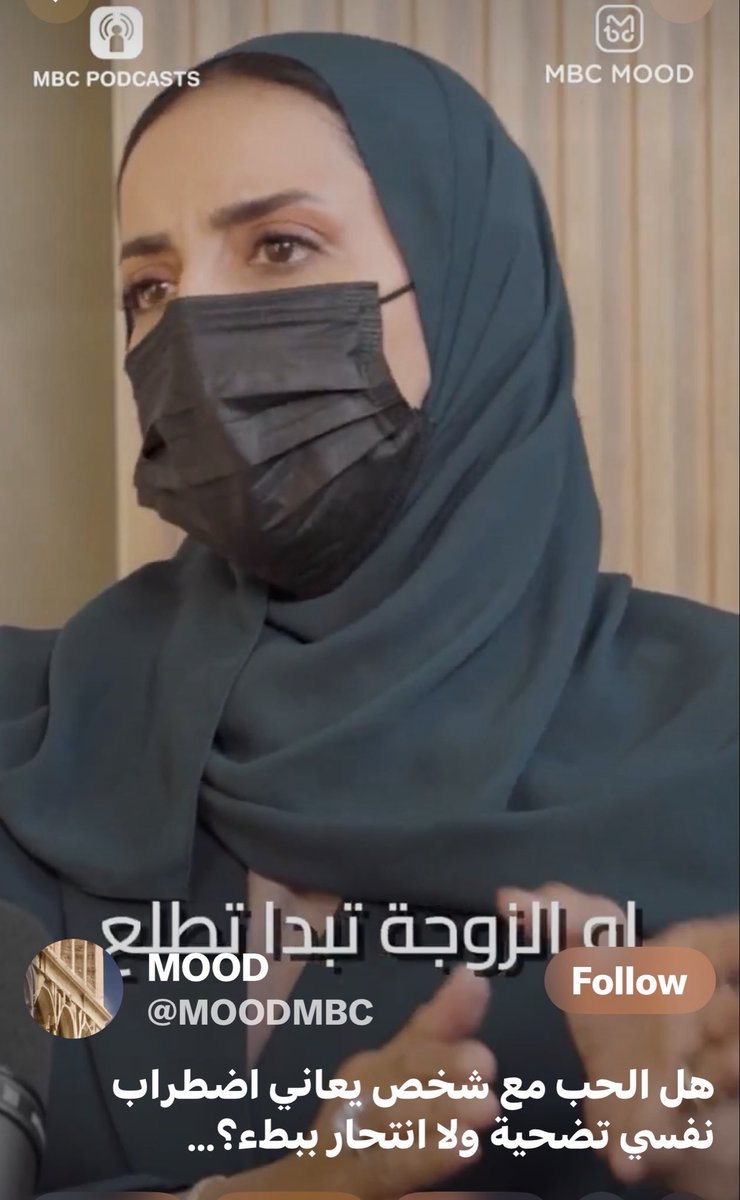 RatroutNahed's tweet photo. شاهدت الحلقة ١٠ من برنامج 
#هدى_وهن مع الرائعة @DrHalwhaibi ومضيفتها المبدعة@Huda_Yassin ليناقشا موضوع قل ما نوقش في الإعلام حيث تحدثتا عن تلك الفئة المهملة في المجتمع مع أنهم قد يكونون الوتد الذي تقوم عليه الكثير من بيوتنا وهم أولئك الذين يعيشون مع مصابين بأمراض نفسية فيكونون ثاني صوت يصرخ بمأساتهم بعد رواية #صرخة_روح أبارك لكم تلك الحلقة الرائعة