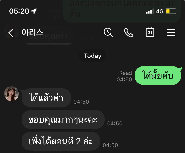 biooohxh tweet media