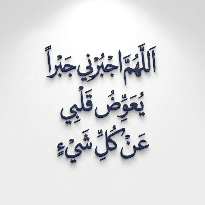 مـلِگ tweet media