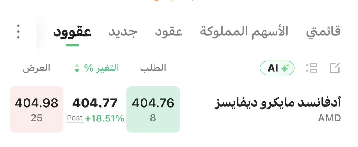 احمد الحربي tweet media