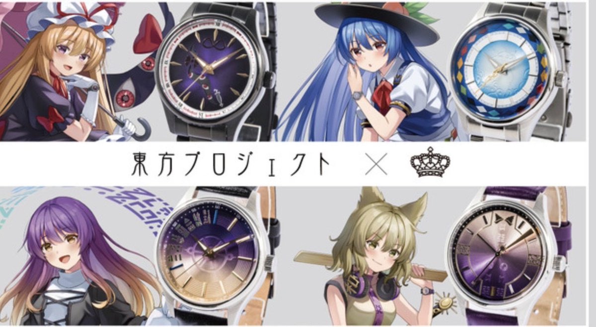 東方プロジェクトからの贈り物係【informal】 tweet media