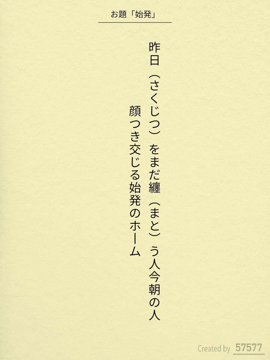 Yuri Aimoto tweet media