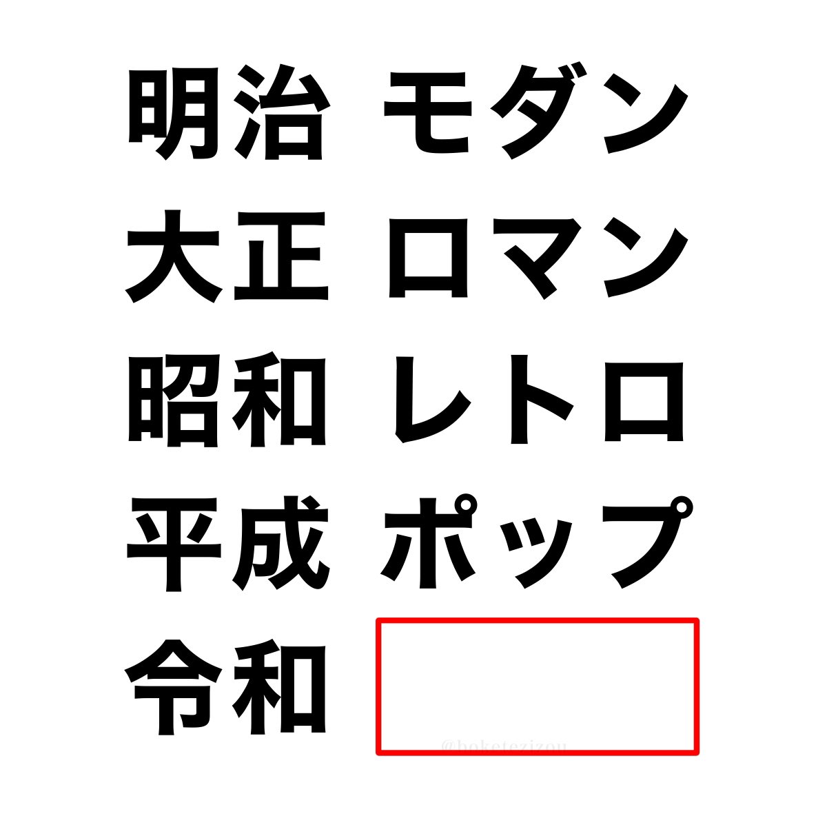 地蔵 tweet media