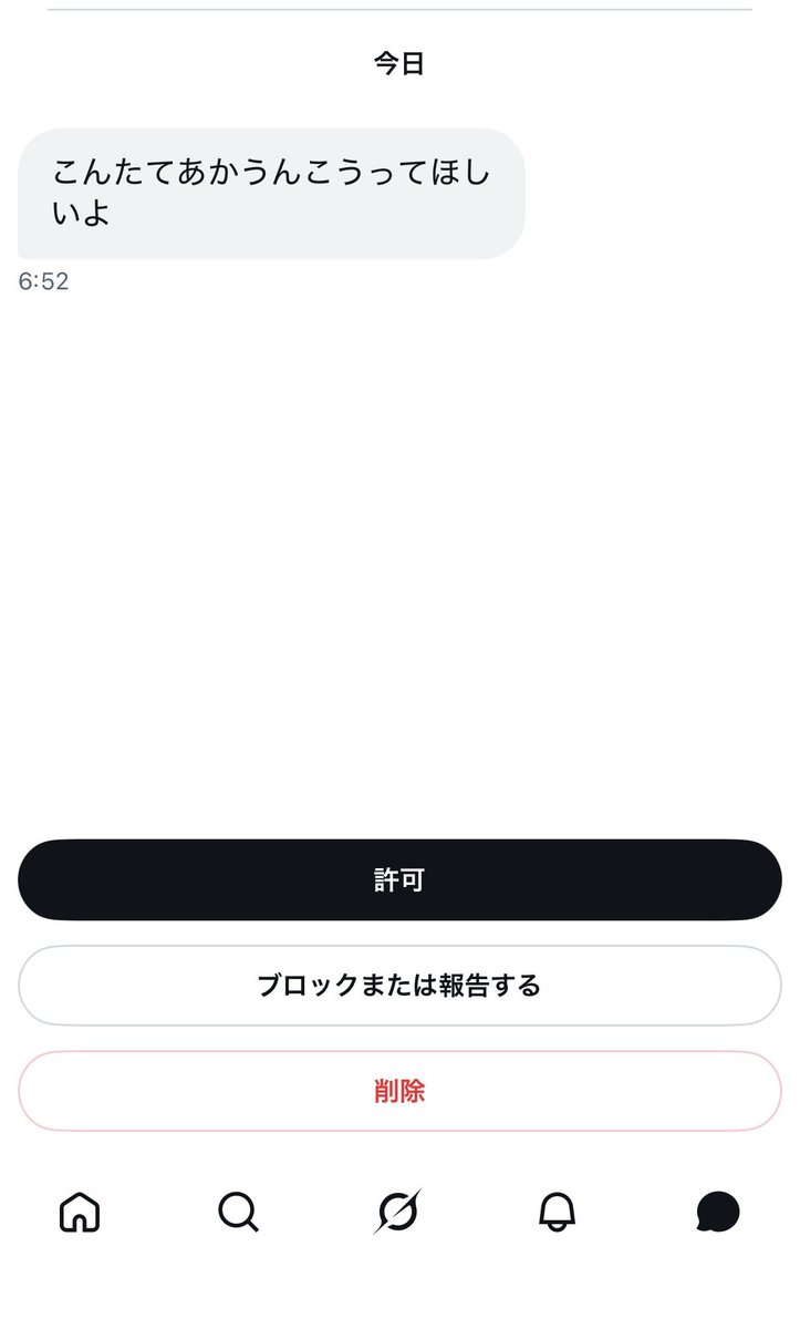 Mortis✰࿐⋆* tweet media