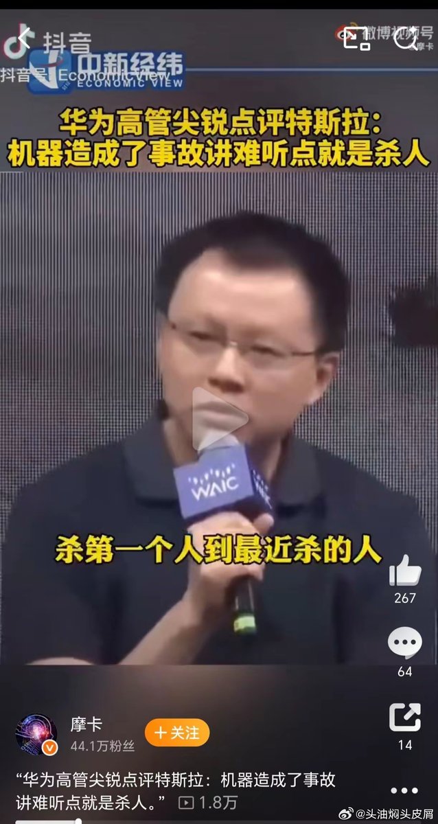 博谈网 tweet media