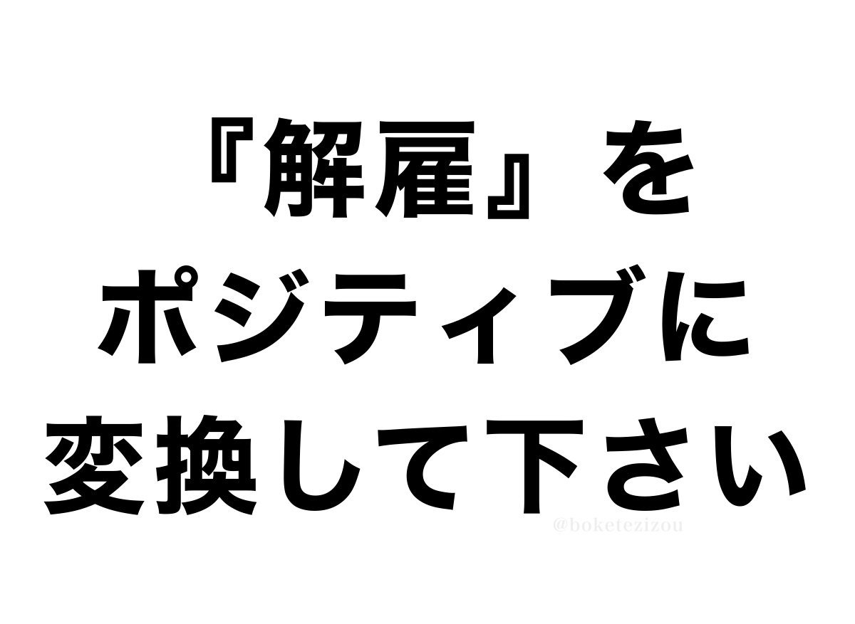 地蔵 tweet media
