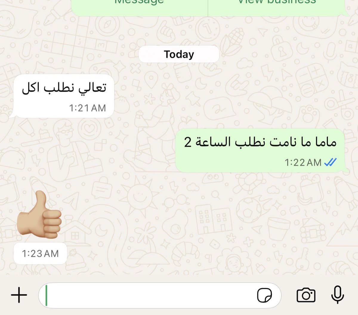 سحر tweet media