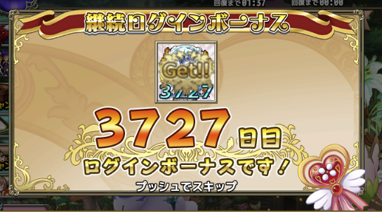 furu tweet media