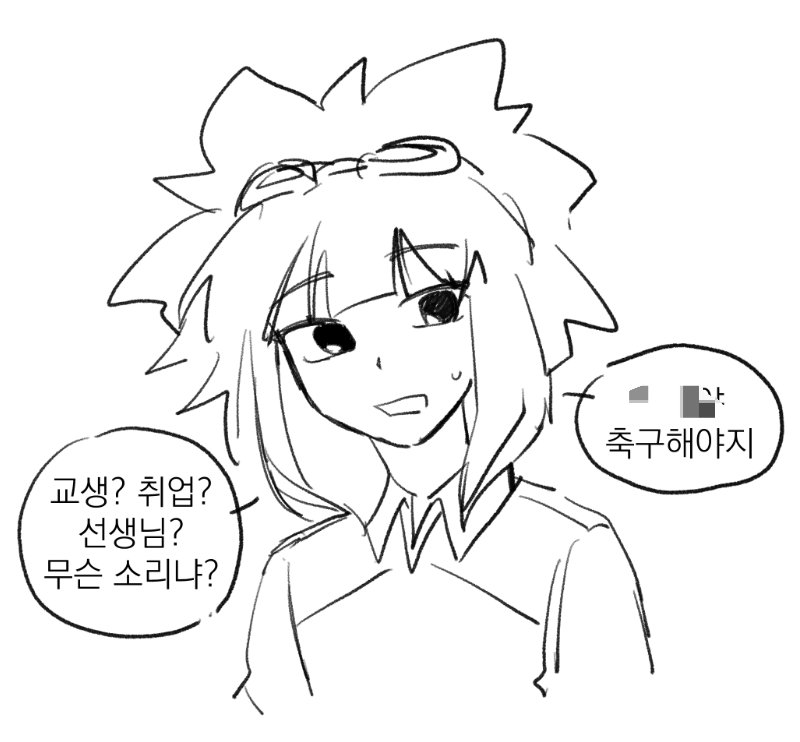 독 tweet media