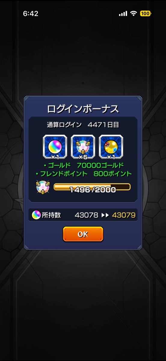 むい@ tweet media