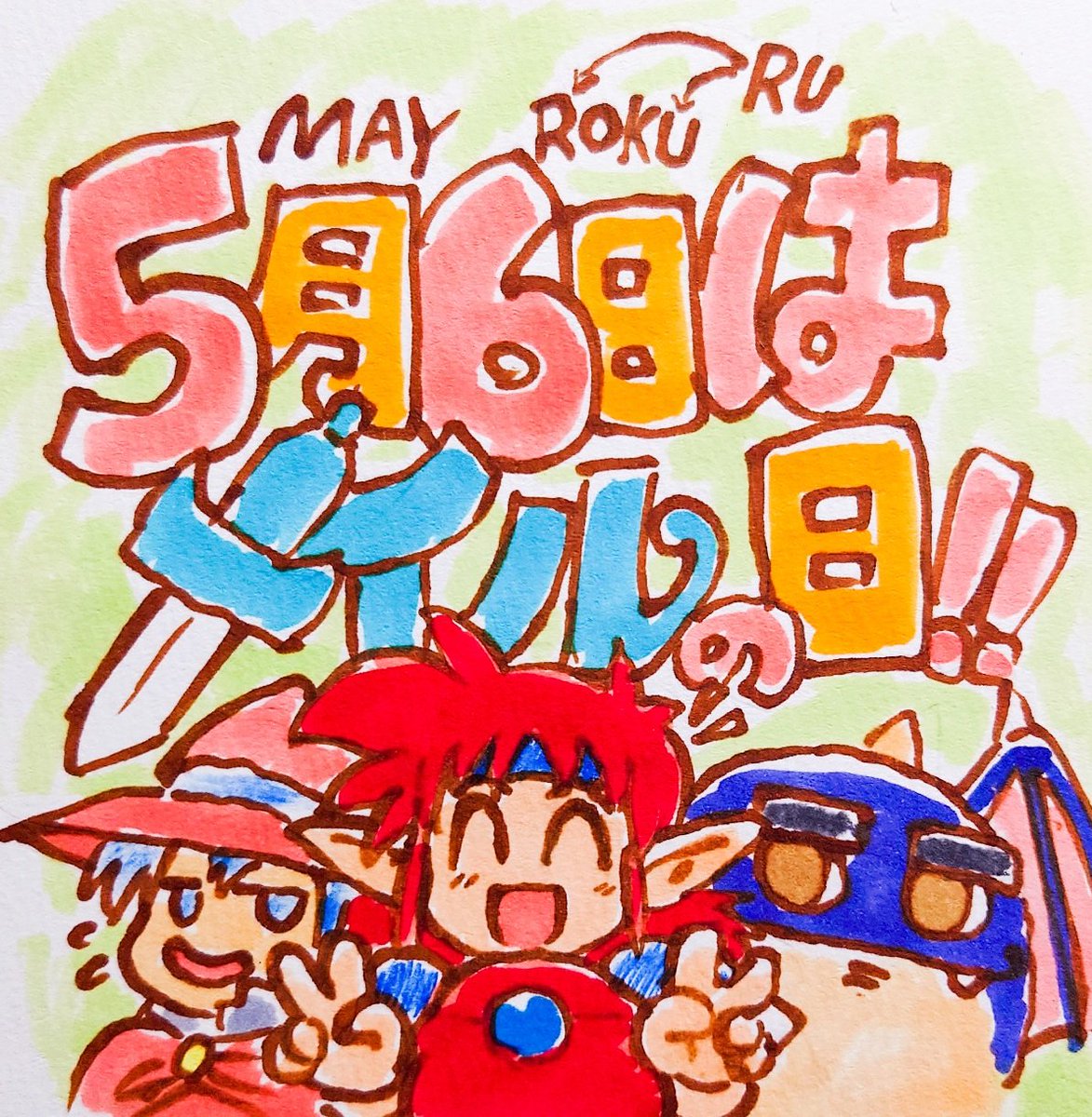 ヘイカ tweet media