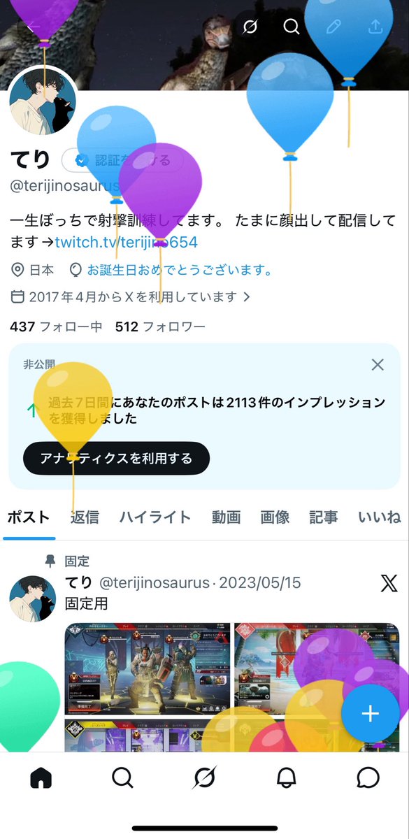 てり tweet media