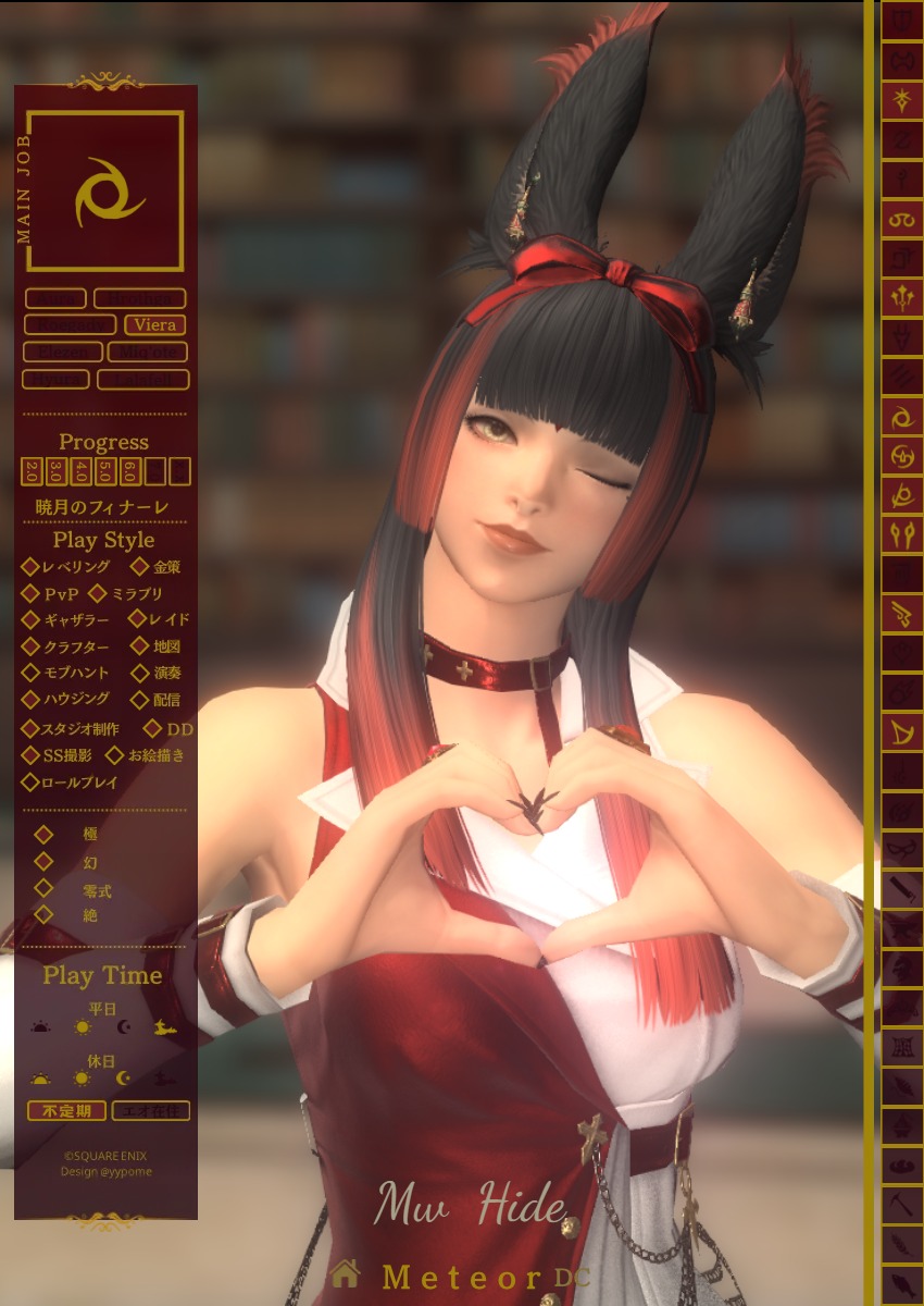 Mw hide🐇 (FF14)即フォロー返します tweet media