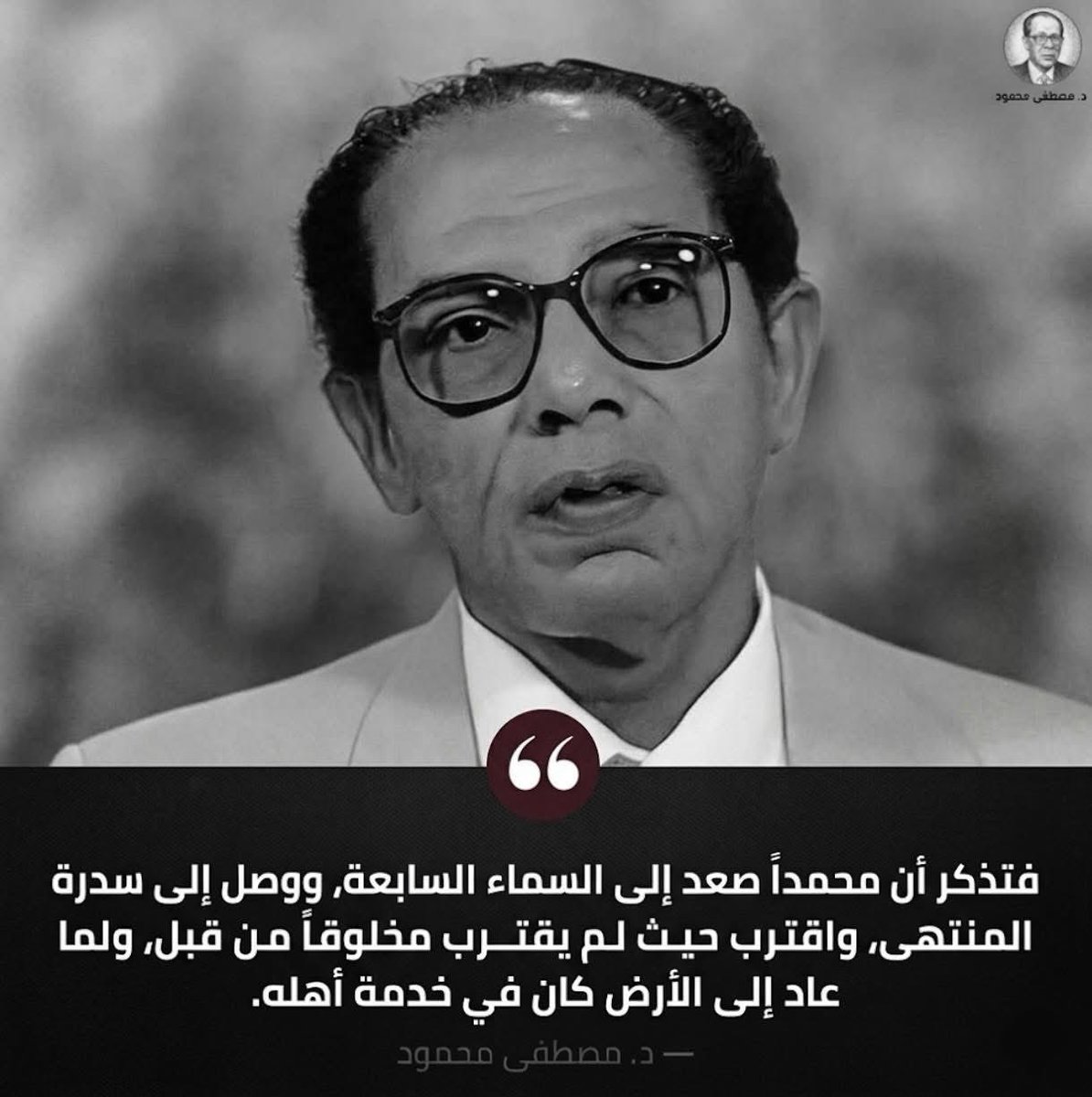 صبر tweet media