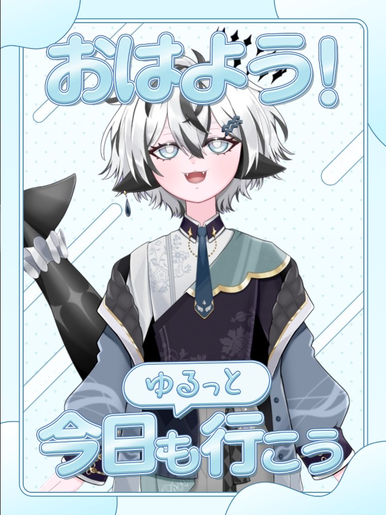 翠惟/sui@ボイス公開チャレンジ中 tweet media