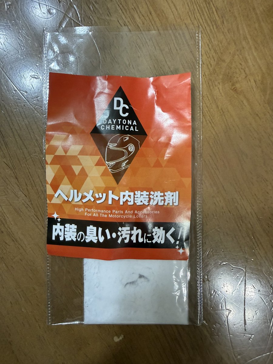 まさ tweet media