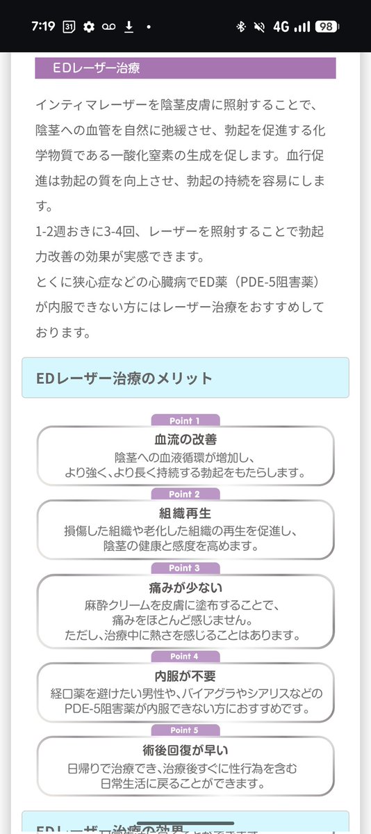 ワイズマン tweet media