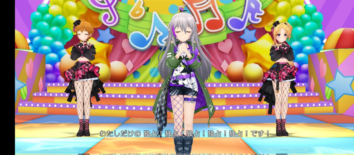 モルト🍄ウマ娘6thDAY1 tweet media