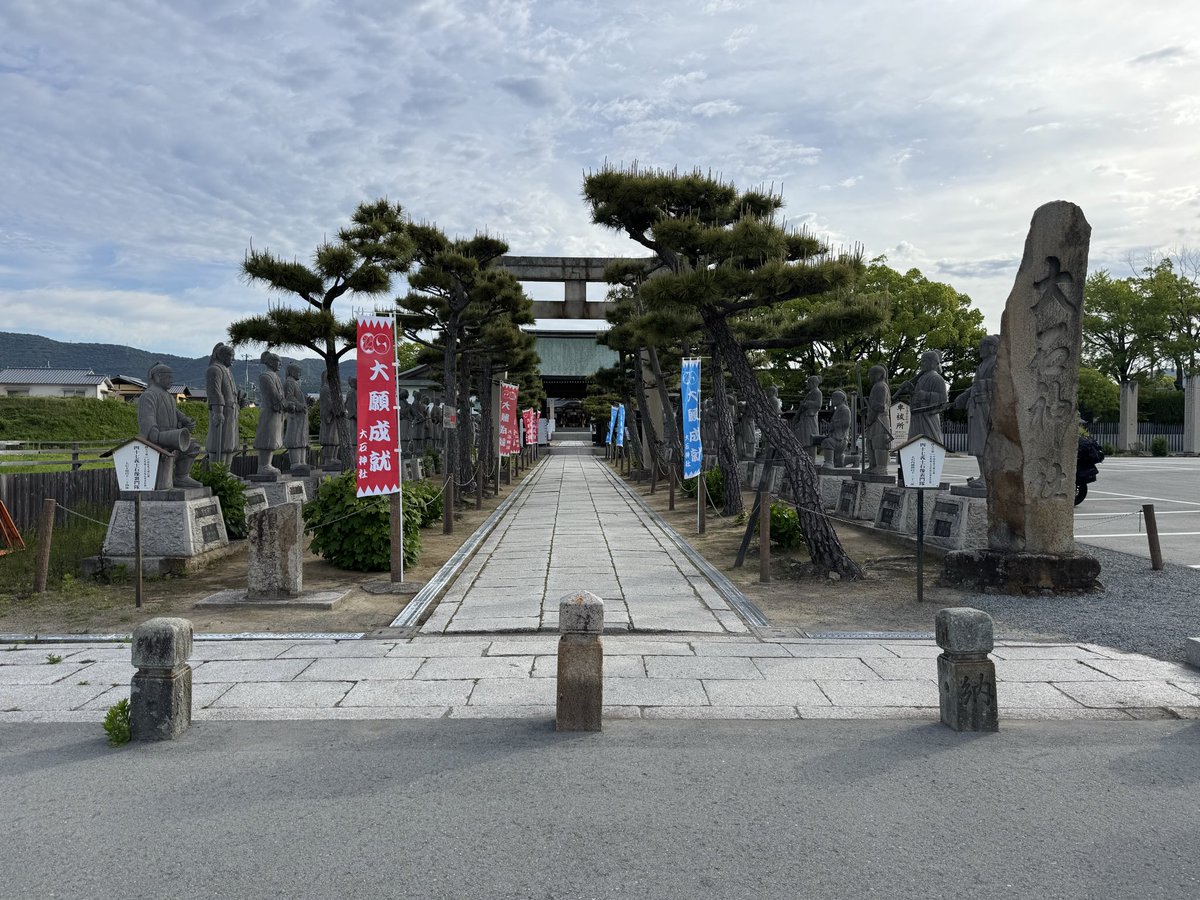 alashinoha's tweet photo. 大石神社！ https://t.co/YgQcXypcQH