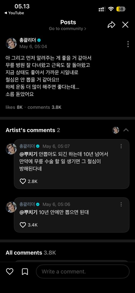 낮 tweet media